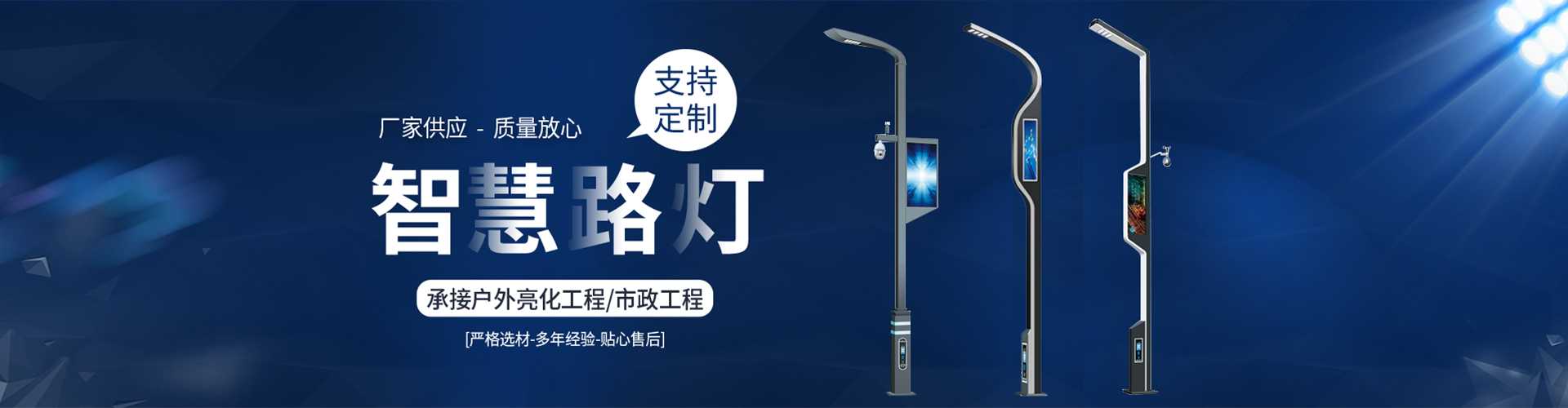于洪区太阳能路灯定制厂家
